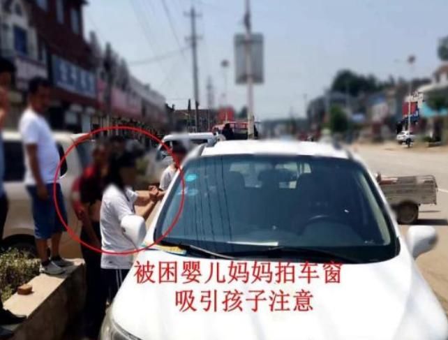 车里|孩子被困车内母亲坚持找备用钥匙,民警直接砸窗,网友:妈咋想的