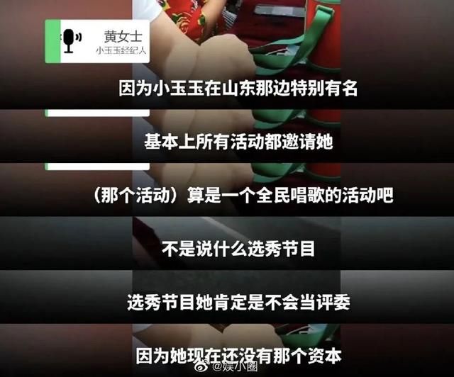  成年人|8岁童星当评委点评成年人，经纪人：你们有她出名吗？