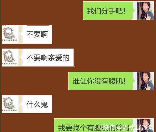 给男友发一句"我们分手吧",套路太深看醉了,每一句话都好假!