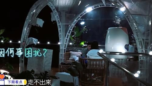  谈心|《中餐厅4》赵丽颖焦虑流泪，深夜跟黄晓明谈心，哭诉走不出来