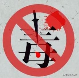 不顾|夫妇双双吸毒，不顾后座儿子迷幻飙车