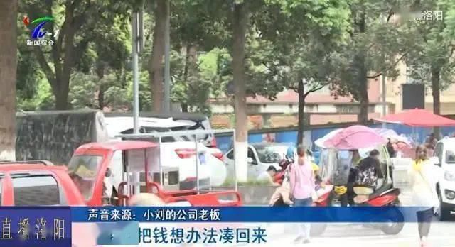 诈骗|软件上一字之差，姑娘背上近160万债务，民警：典型的诈骗手段