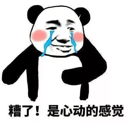 女友|【净网2020】美丽“女友”竟是要好男同事痴情小伙被连环诈骗