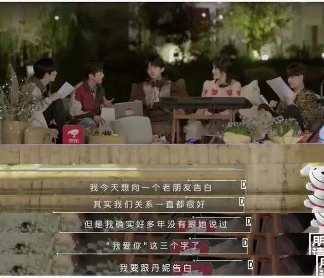  何炅|26年了，何炅终于表白他的一生挚爱：没有这个女人，我根本不会红