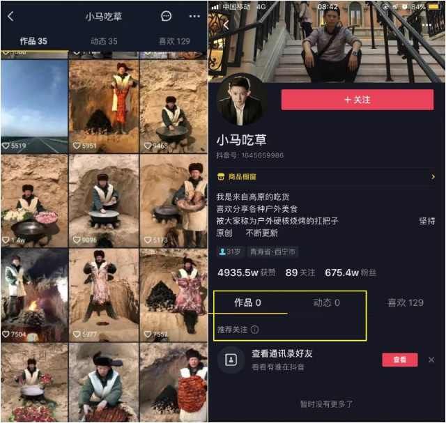  点名|“大胃王”式吃播，为何被央视点名？