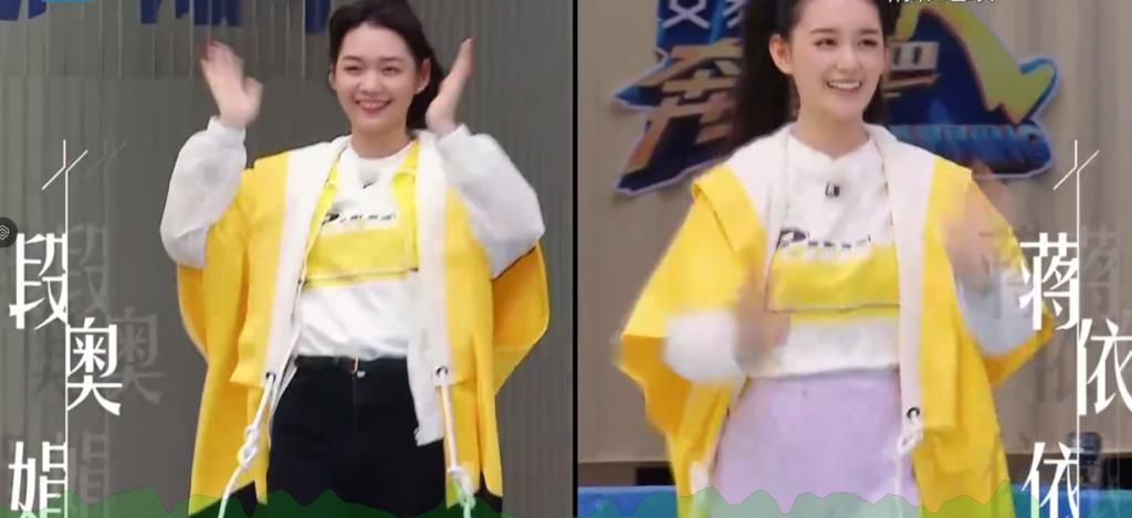  男团|蒋依依和跑男团一起下水，看清她花妆后的颜值，确定有19岁？