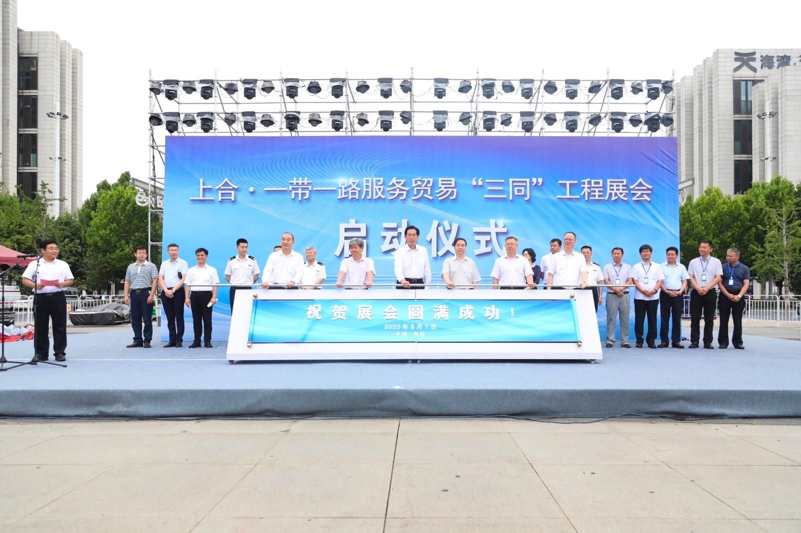  国家|推进“一带一路”建设，认证认可服务必不可少！服务上合?“一带一路”认证认可检验检测高峰论坛举行