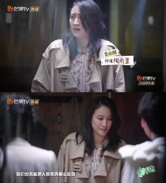  想见|《密室大逃脱》变鬼屋，还上演《想见你》剧情，杨幂被邓伦拖了一米远！