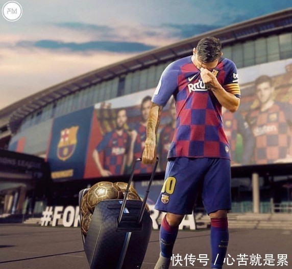 巴萨|梅西这次投降不可能!最坏结局:或找贝尔打高尔夫,或逃离巴萨