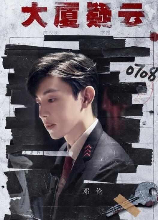  出炉|邓伦最新表情包出炉 带你认识不一样的邓伦