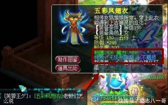 成立|梦幻西游十年前的小商人现在自己成立工作室！