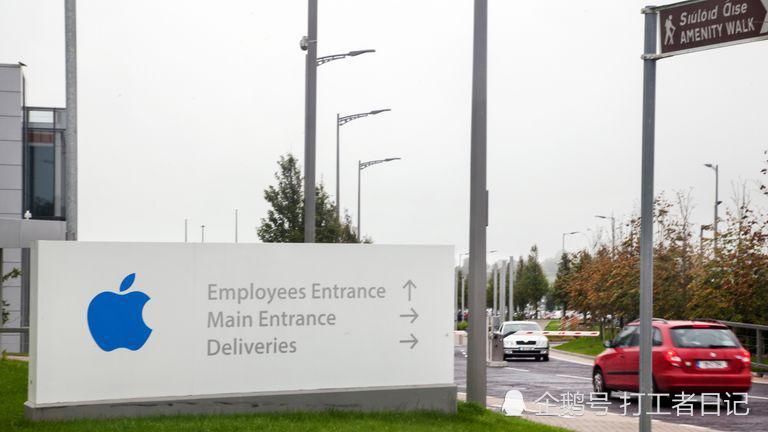  苹果公司|苹果和爱尔兰赢得了对欧盟130亿欧元税收要求的上诉