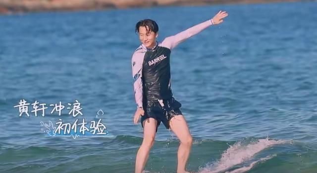 夏日|《夏日冲浪店》上线!黄轩自称带资进组,王一博变身“小话痨”
