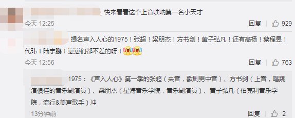 成团|央视官宣《华彩少年》,成团首秀直接上春晚?皇族选秀资源好到爆