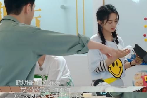  满满|赵丽颖中餐厅首秀惊喜满满，干活管钱样样行，有一点却被粉丝狂吐槽