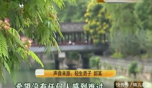 余生|女婿醉酒在河边，报警留下遗嘱：我真心尽力了，余生希望她能幸福