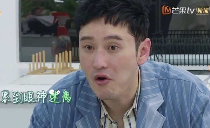  脱妆|《中餐厅》黄晓明来回10趟搬行李，累到脸肿脱妆，节目组过分了