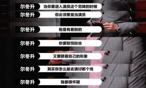  偶像|想要做演员的偶像，就应该被一棒子打死吗？