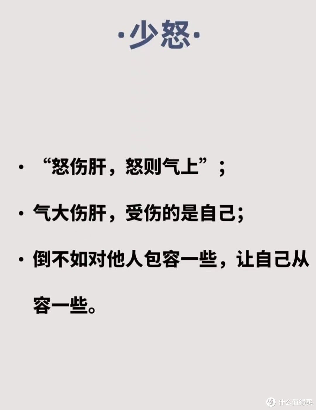 朋克养生之中医养生建议2023