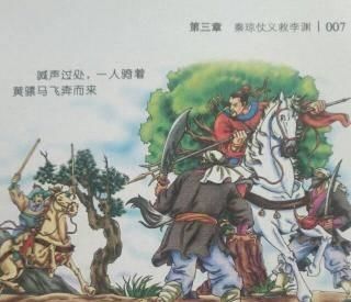 唐朝|唐朝凌烟阁二十四功臣是谁？五原因致使武力第一的秦琼排最后一名