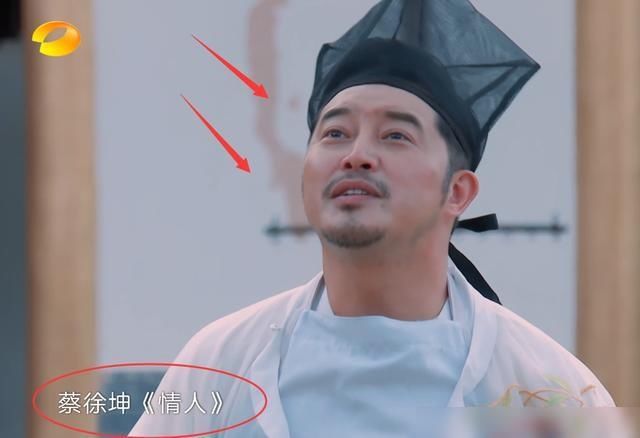  面给|沙溢节目跳起蔡徐坤的《情人》，不愧是沙子爹，这排面给的足足的