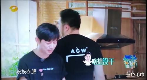  嘉宾|陈赫凭啥能当《向往4》收官嘉宾？原来他为节目牺牲了这么多