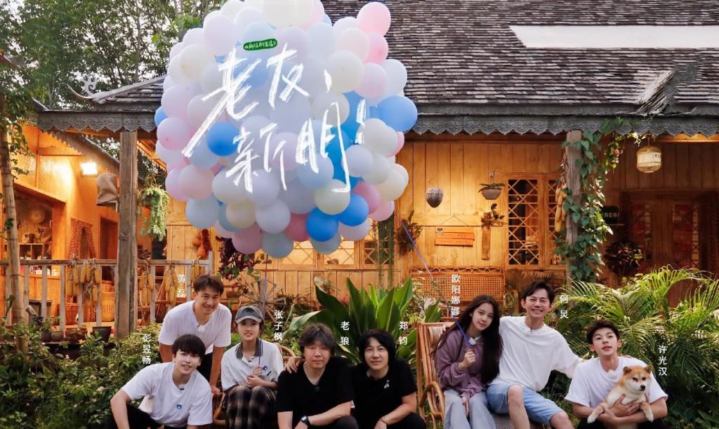  何老师|《向往的生活》最受欢迎的嘉宾来咯！黄磊、何炅都乐开了花