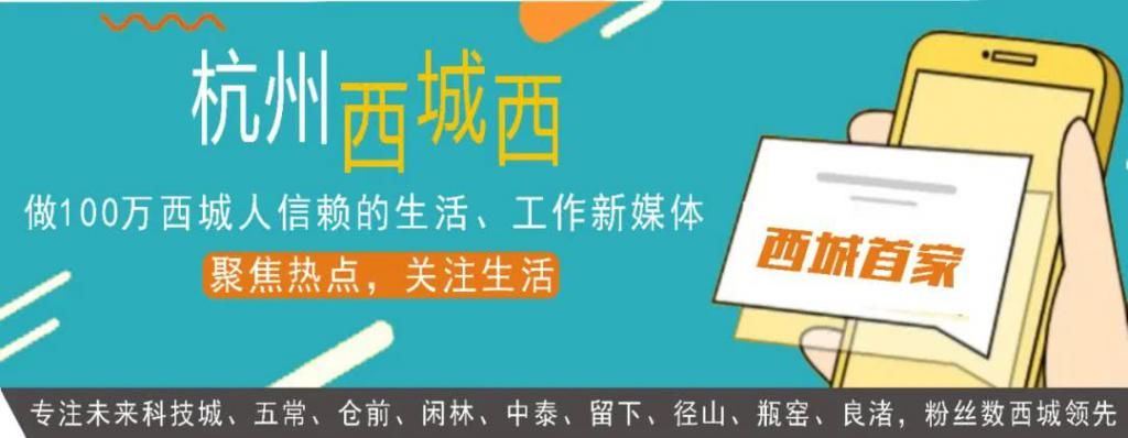  全防护装置|即日起！余杭公交有了新变化......