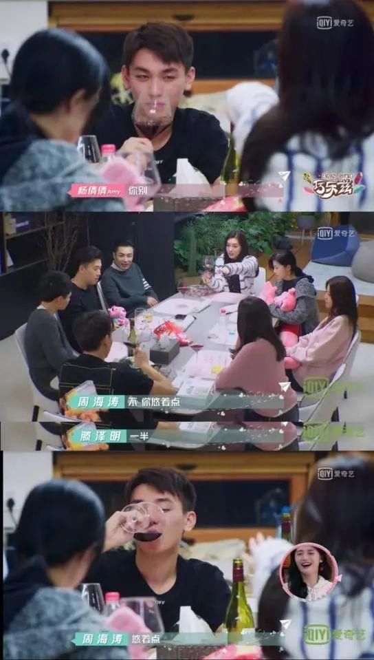  狗血|我看的是素人恋爱综艺，还是八点档狗血都市剧？