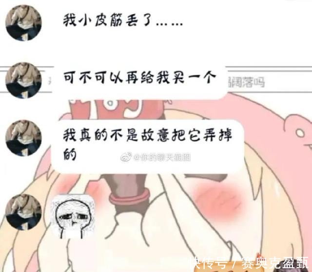  女朋友|漂亮的让我面红的可爱男人