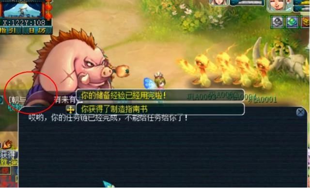 稳赚|梦幻西游：直播5次人物第300环奖励，剑书和头盔书稳赚不赔