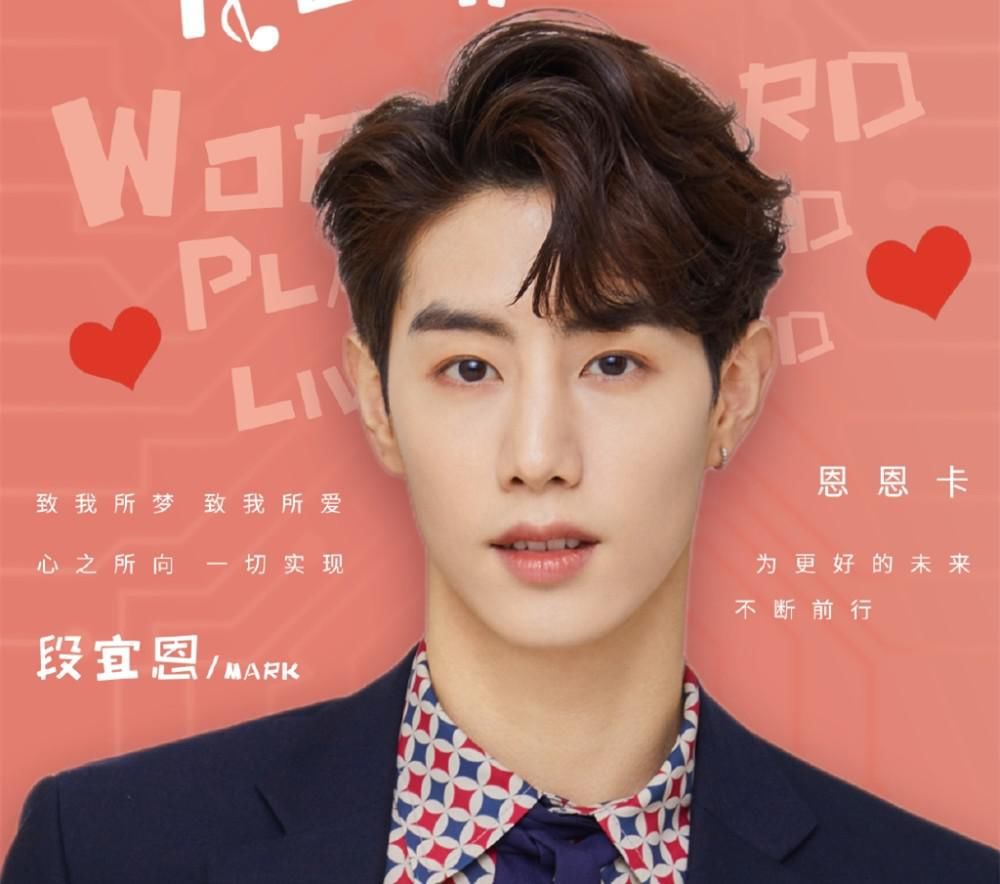  浪姐|差距太大！王嘉尔GOT7队友被曝回国发展，竟沦落到加盟男版《浪姐》