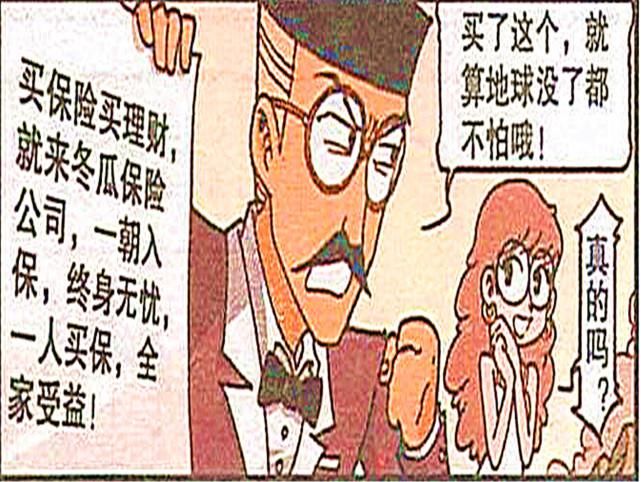 美人儿|小奇趣事：美人儿到哪都能吃得香，连外星人都爱上“地球美人”，审美很一致