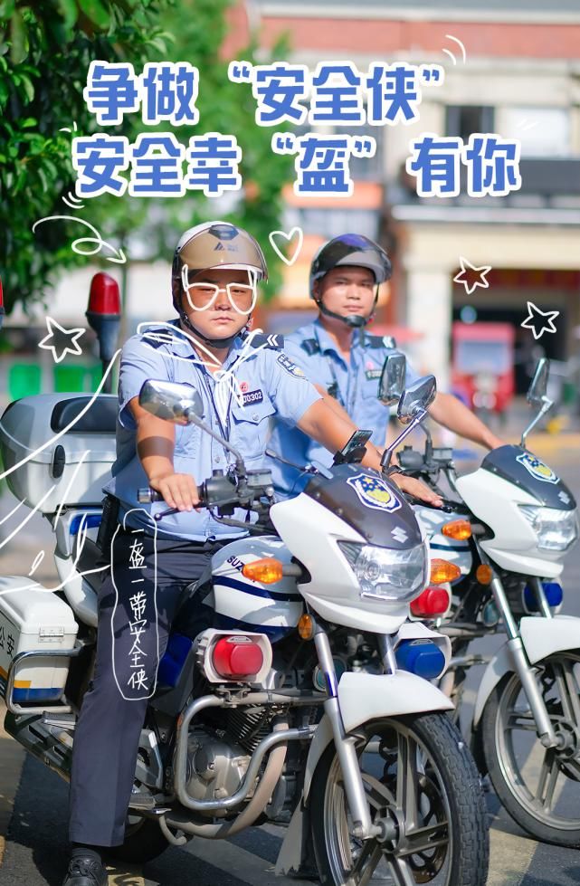 停放区域|@所有长沙县人！一起来做“大侠”！