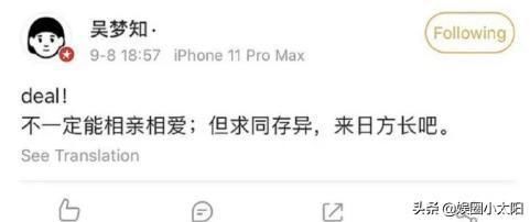  李斯|宁静C位出道却说想单飞！还无视李斯丹妮，黄晓明杨澜都救场无效