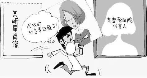 难逃|虽有“双重户籍”，难逃强制执行