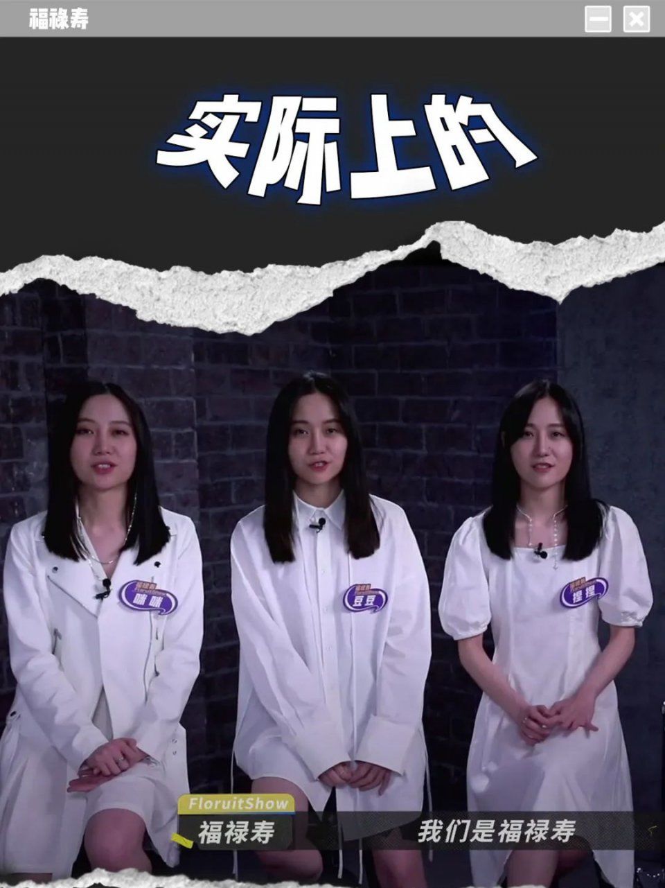  夏天|《乐队的夏天2》导演组私密文件0714.pdf