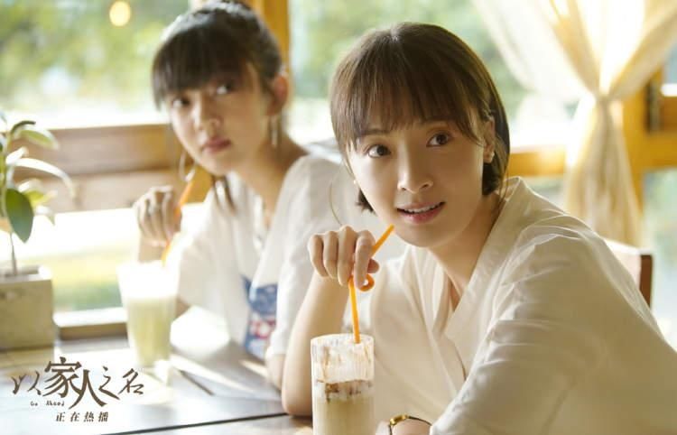 场面|今晚收官!你最期待看到《以家人之名》怎样的“名场面”?