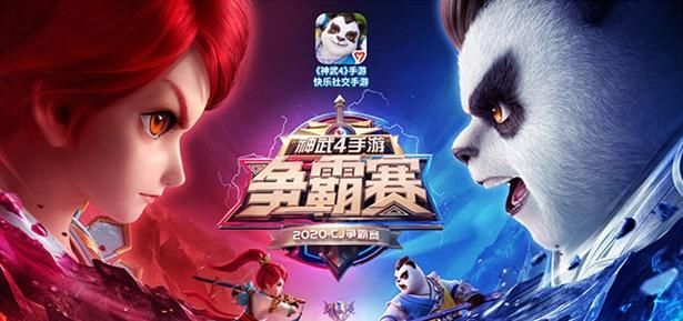 打响|CJ现场打响冠军争夺战，万人见证《神武4》手游CJ争霸赛新王诞生