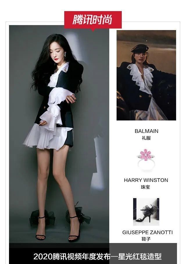  好久不见|【鹅厂星品大赏】好久不见爱豆们扎堆走红毯了