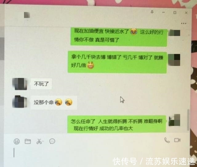 团伙|龙岗警方打掉一投资诈骗团伙 抓获嫌疑人114名