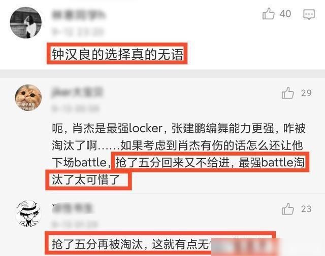  街舞|《街舞3》肖杰淘汰，钟汉良不应该被骂，疗养身体让肖杰直通决赛