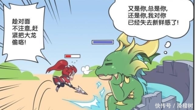 总想|王者萌萌假日:韩信总想趁对面不注意,去偷主宰,无奈被玄策弟弟发现了!