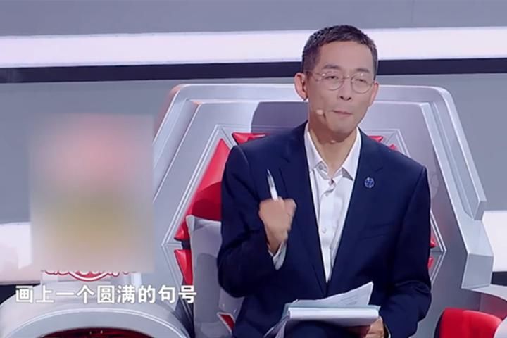  问鼎|《最强大脑》收官战，迎来本季“最难项目”，谁将问鼎脑王之王？