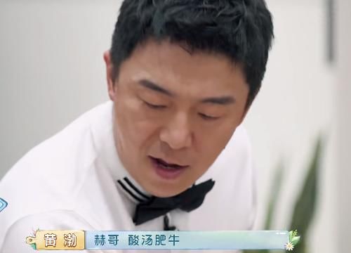 称呼|陈赫参加《忘不了餐厅》,黄渤对他的称呼成亮点,排面可真大