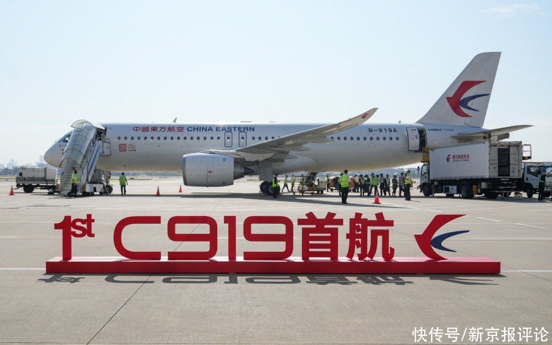 C919商飞成功，一条万亿产业链浮出水面 | 新京智库