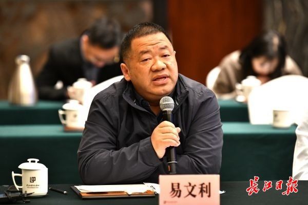 易文利：武汉具备成为长江文化中心城市的资源和能力