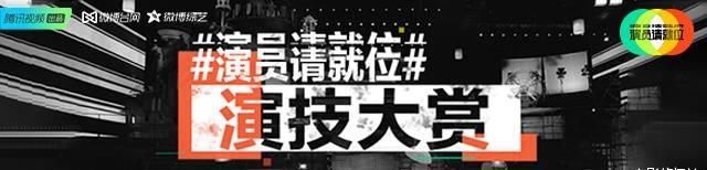 混子|综艺混子丁太升又来碰瓷?暗讽郭敬明,痛批《演员2》成员没文化