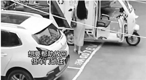 清凉|帮快递小哥送清凉的好心人,找到了