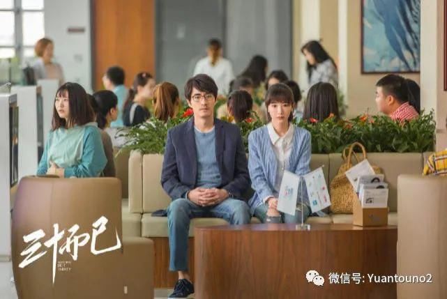  令人窒息|一集一个热搜！《三十而已》真实到令人窒息